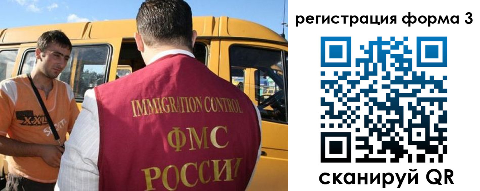 прописка для кредита в Гусеве