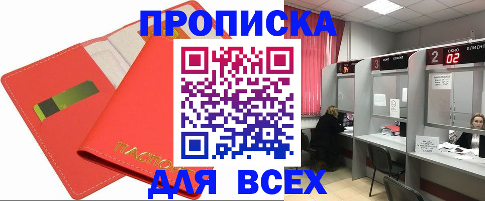 пропишу в квартире в Гусеве